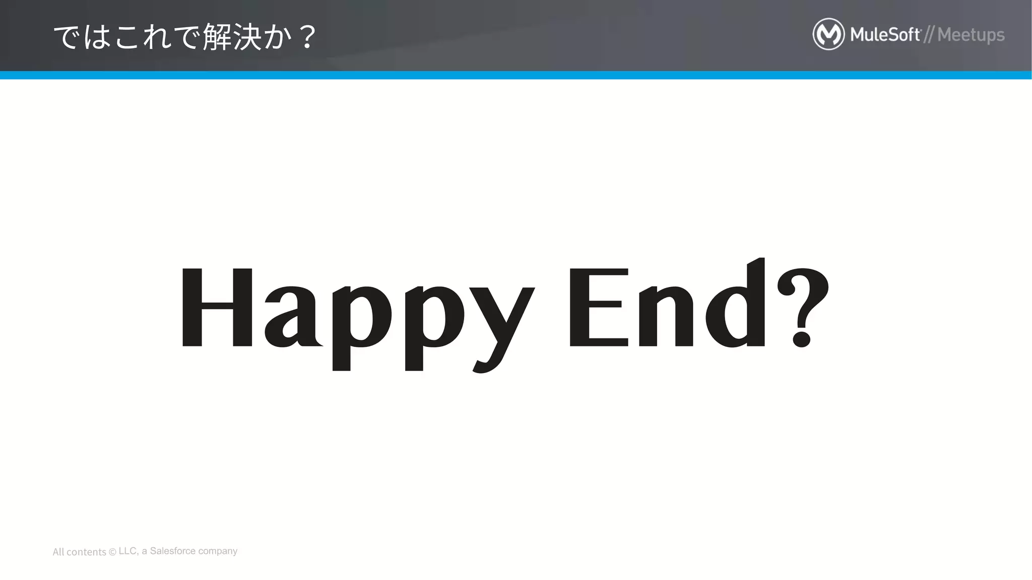 LLC, a Salesforce company
Happy End?
 
