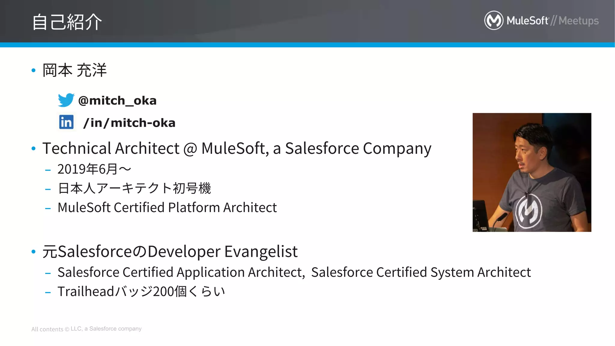 LLC, a Salesforce company
•
•
–
–
–
•
–
–
@mitch_oka
/in/mitch-oka
 