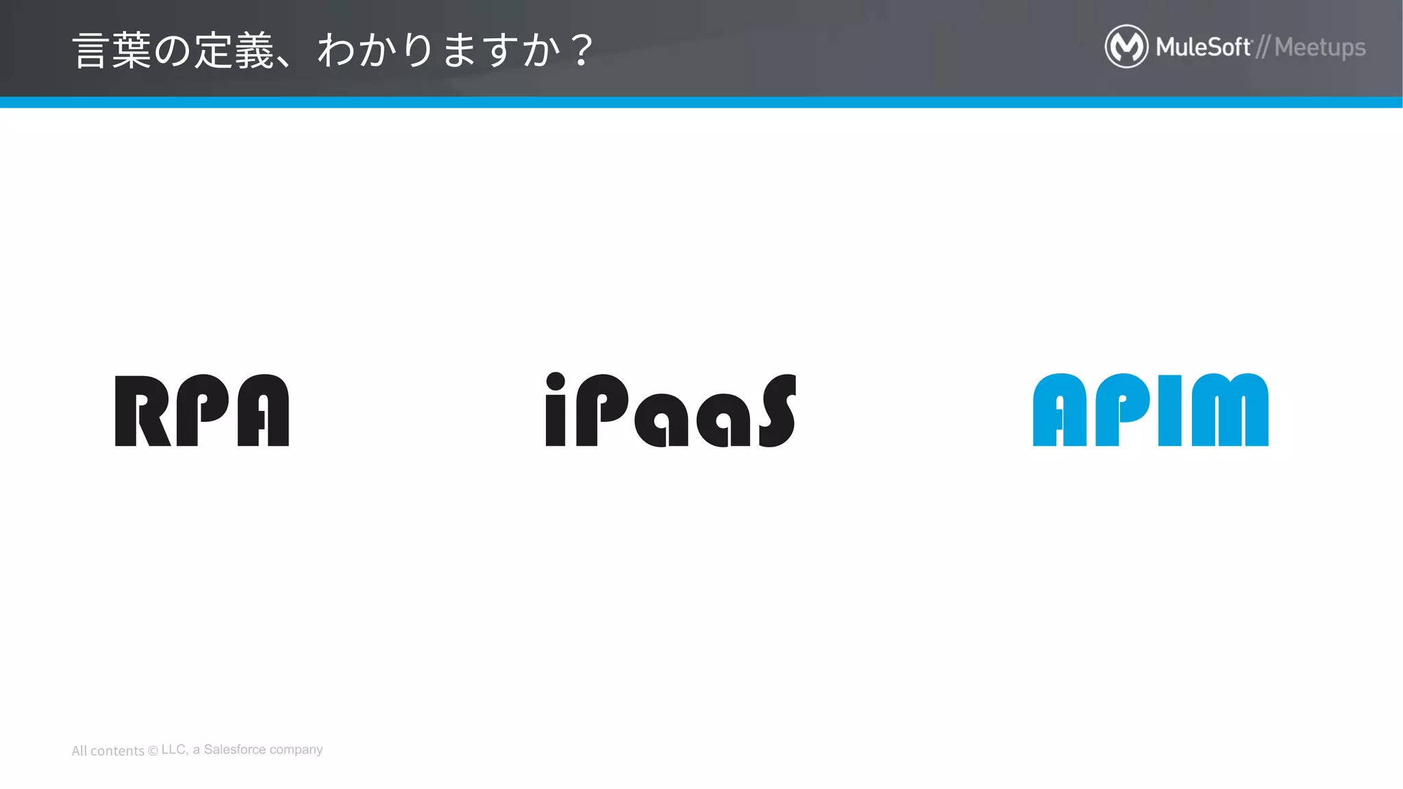 LLC, a Salesforce company
RPA iPaaS APIM
 
