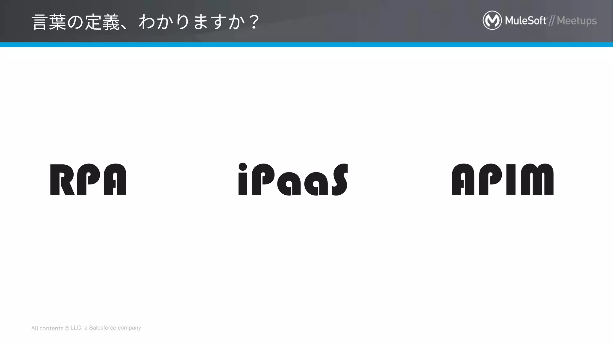 LLC, a Salesforce company
RPA iPaaS APIM
 