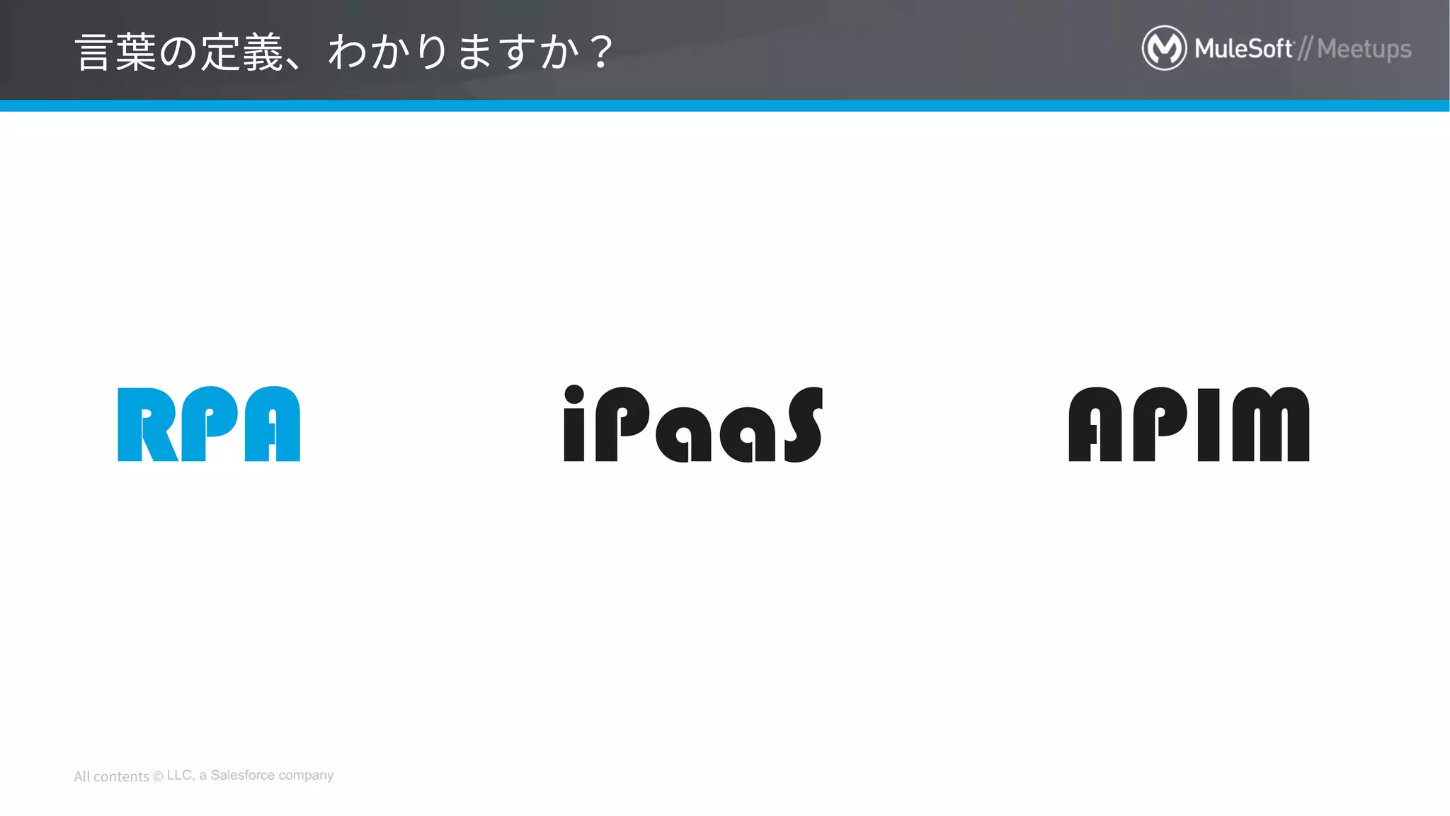 LLC, a Salesforce company
RPA iPaaS APIM
 