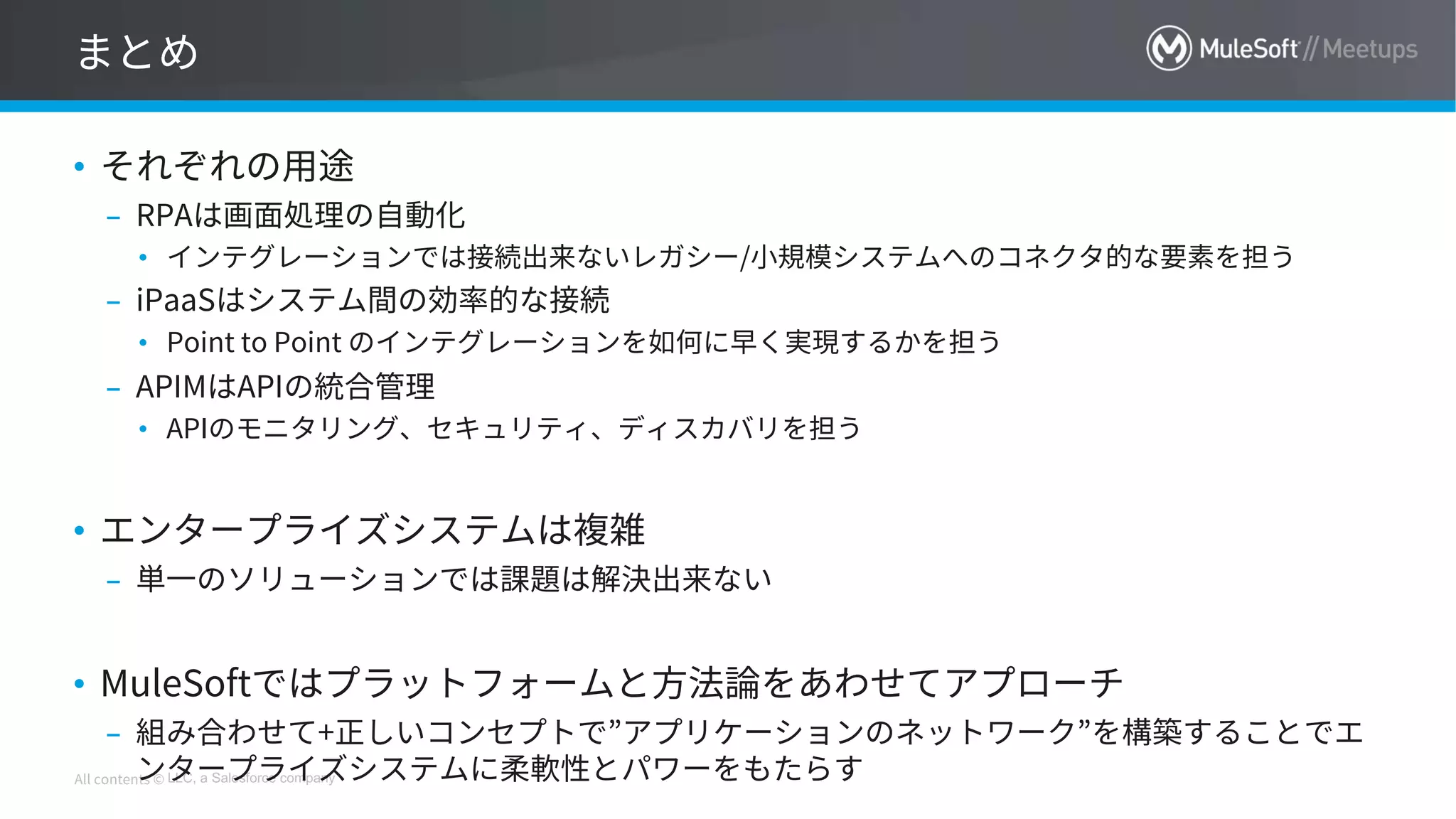 LLC, a Salesforce company
•
–
•
–
•
–
•
•
–
•
–
 