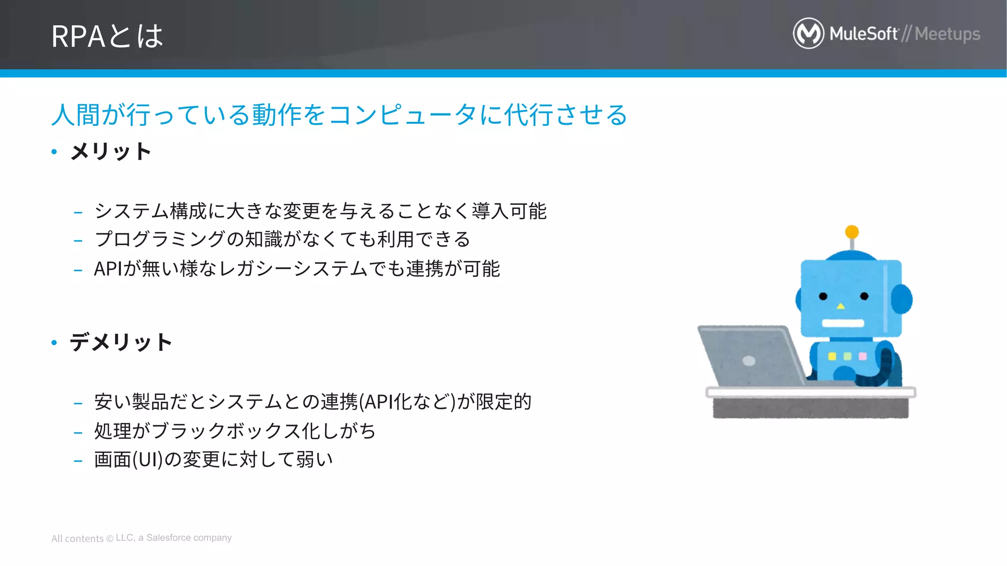 LLC, a Salesforce company
•
–
–
–
•
–
–
–
 