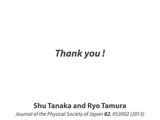 Thank you !

Shu Tanaka and Ryo Tamura
Journal of the Physical Society of Japan 82, 053002 (2013)

 