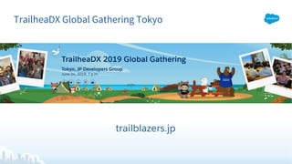 trailblazers.jp
 