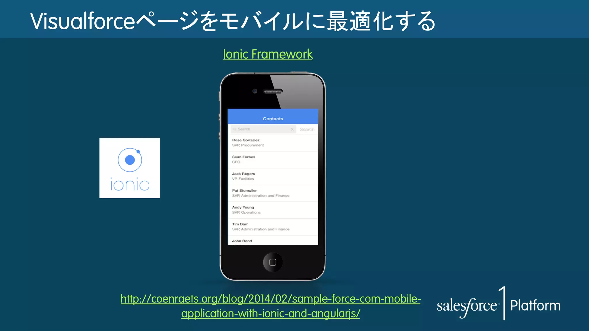 Jp visualforce in salesforce1 | PDF