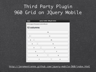 jQuery Mobile 最新情報 & Tips