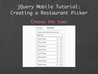 jQuery Mobile 最新情報 & Tips