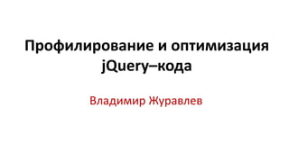 Адаптивность Slick — лучший адаптивный слайдер для сайта