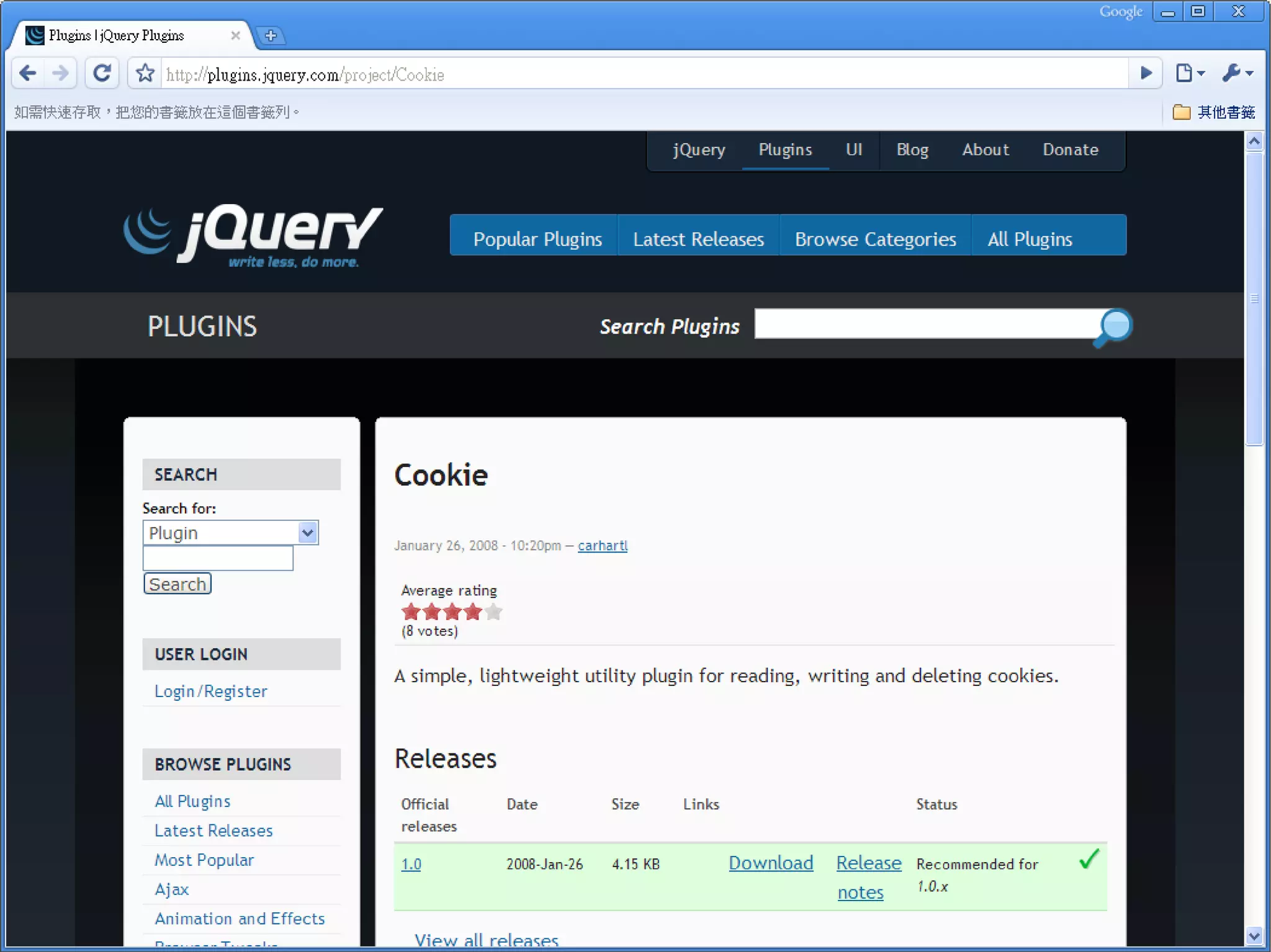 JQuery