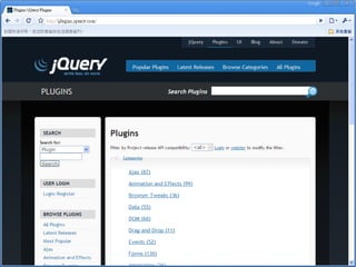 JQuery