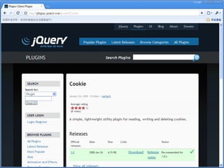 JQuery