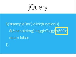 jQuery
$("#sampleBtn").click(function(){
$(#sampleImg).toggleToggle(500);
return false;
});

 