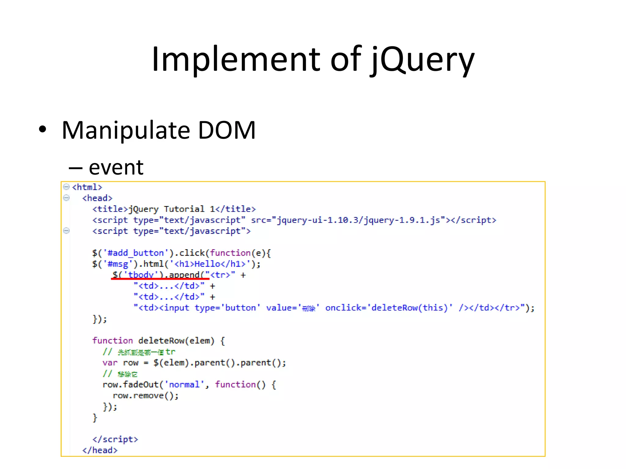 Implement of jQuery
• Manipulate DOM
– event
 
