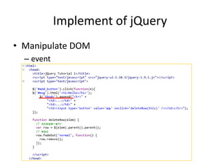 Implement of jQuery
• Manipulate DOM
– event
 