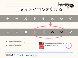 Tips5 ?䤨




icons-18-white.png

icons-36-white.png
 