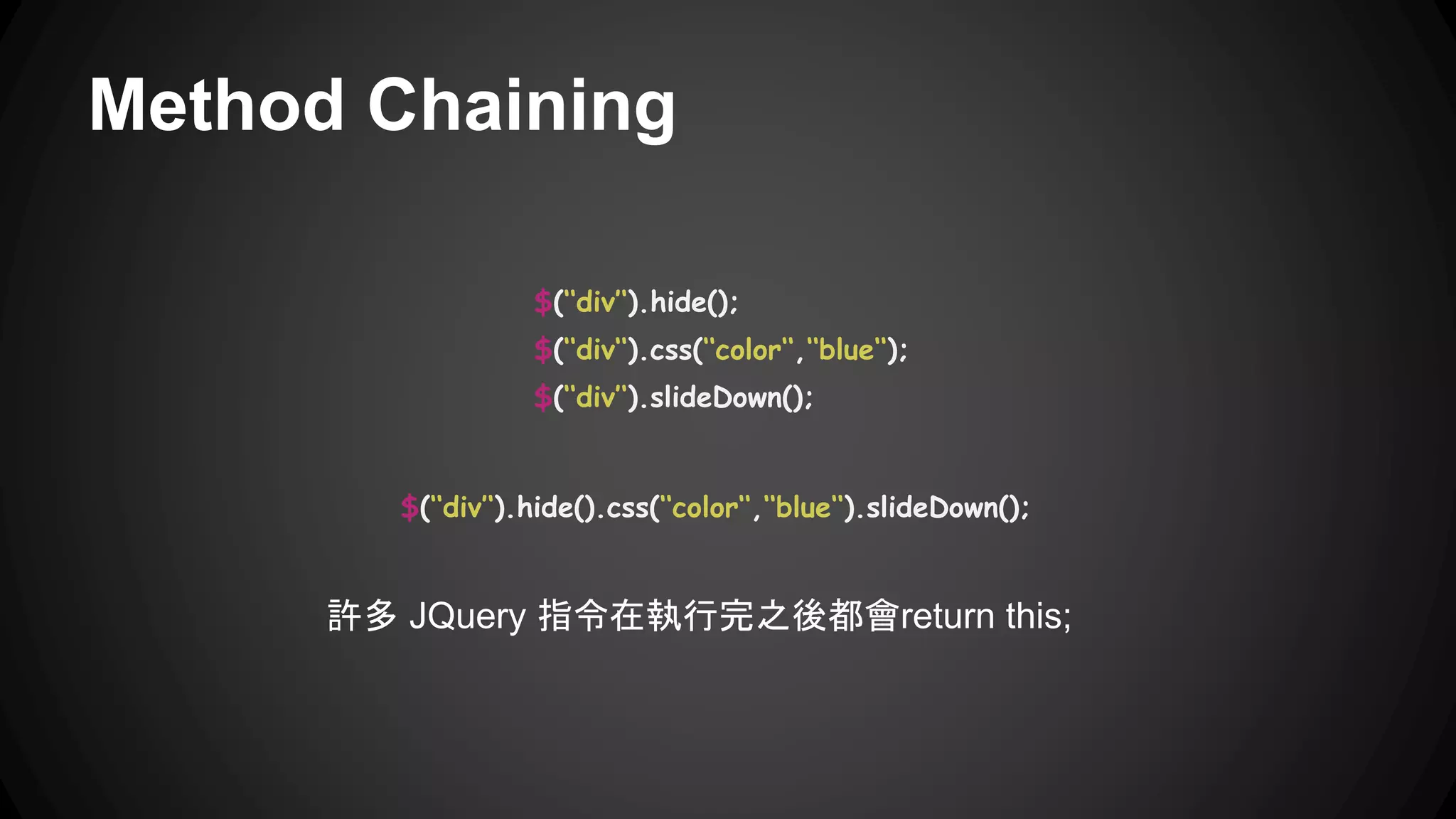 緩存 is better
for (i = 0 ; i < 10000; i ++ ) {
var a= $( ' .logo );
a.append(i);
}
var a= $( ' .logo );
for (i = 0 ; i < 10000 ; i ++ ) {
a.append(i);
}
盡量減少 $ 對 dom 的查找
 