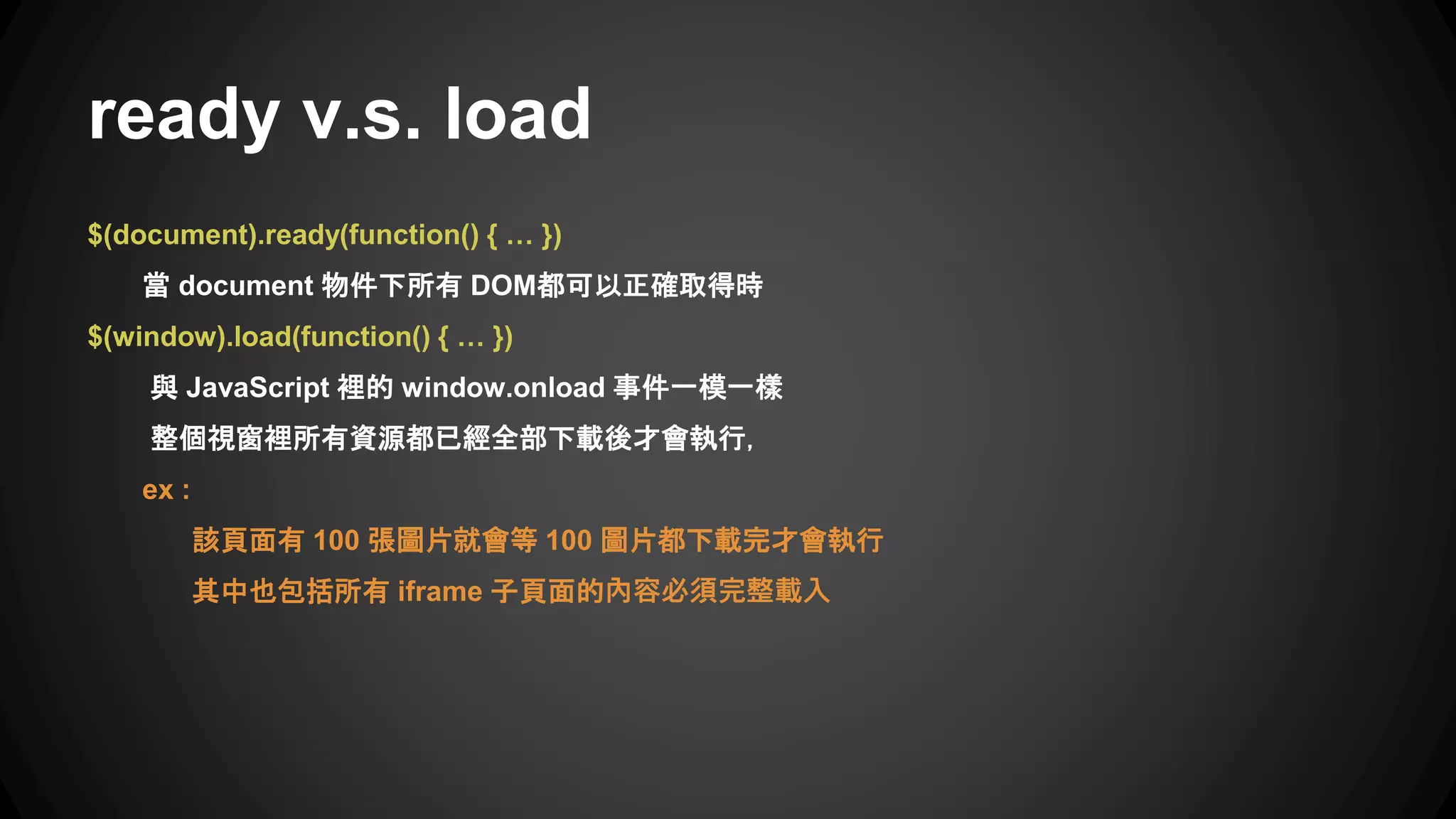 牛刀小試
// [ ul ]
// [ li , li ,li ]
// [ li.hi , li.hi ,li.hi ]
// [ ul ]
// [ a , a , a ]
// [ a , a , a ]
// [ ul ]
 