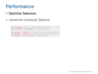 Performance

- Optimize Selectors
• Avoid the Universal Selector

하드코딩하는사람들 - 야쿠 (yakuyaku@gmail.com)

 