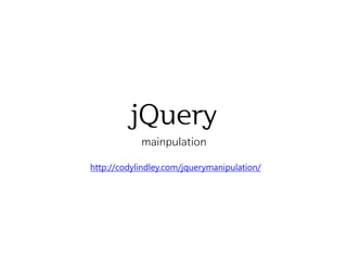 jQuery
mainpulation
http://codylindley.com/jquerymanipulation/

 