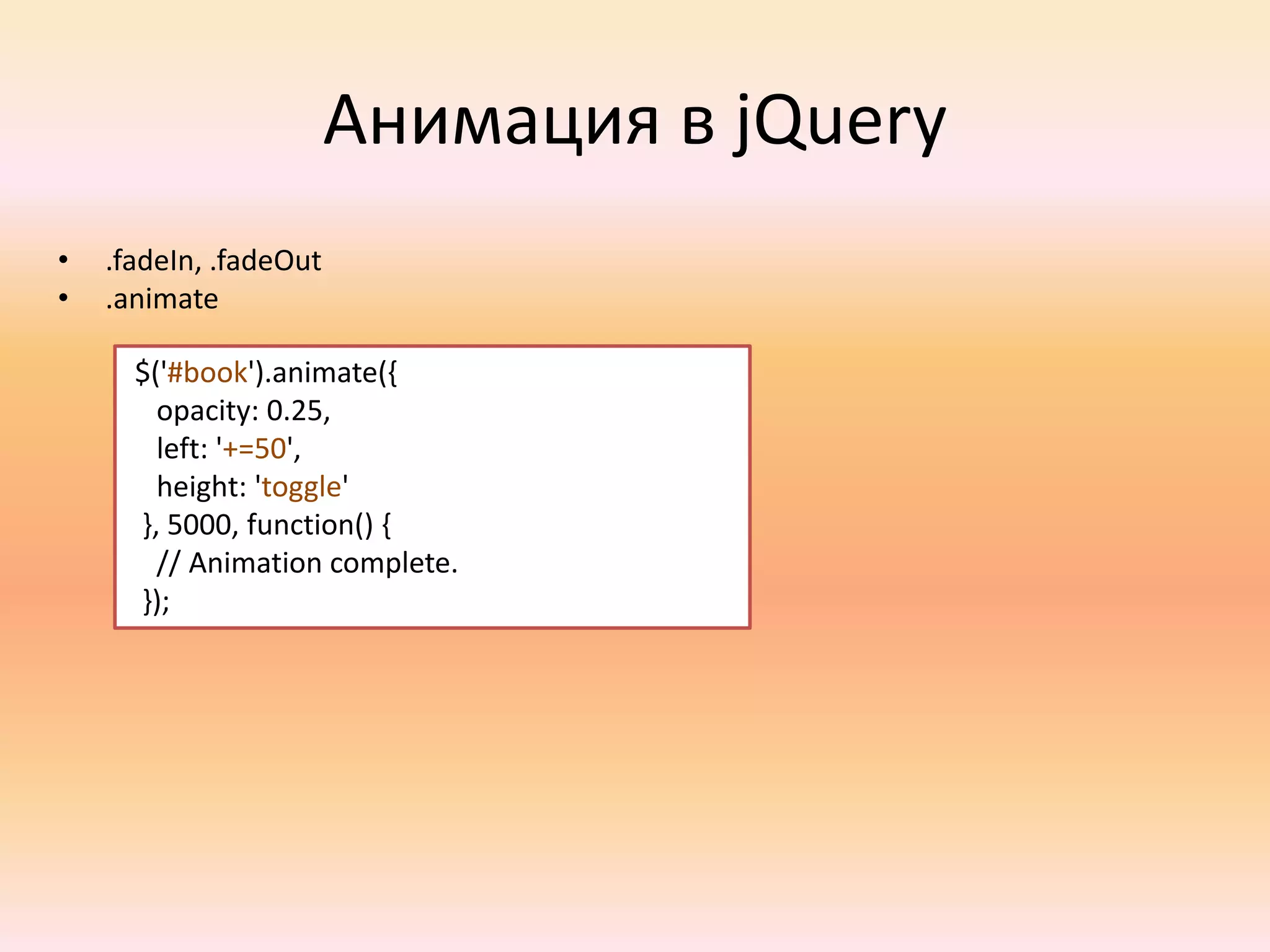  Легко расширяемый