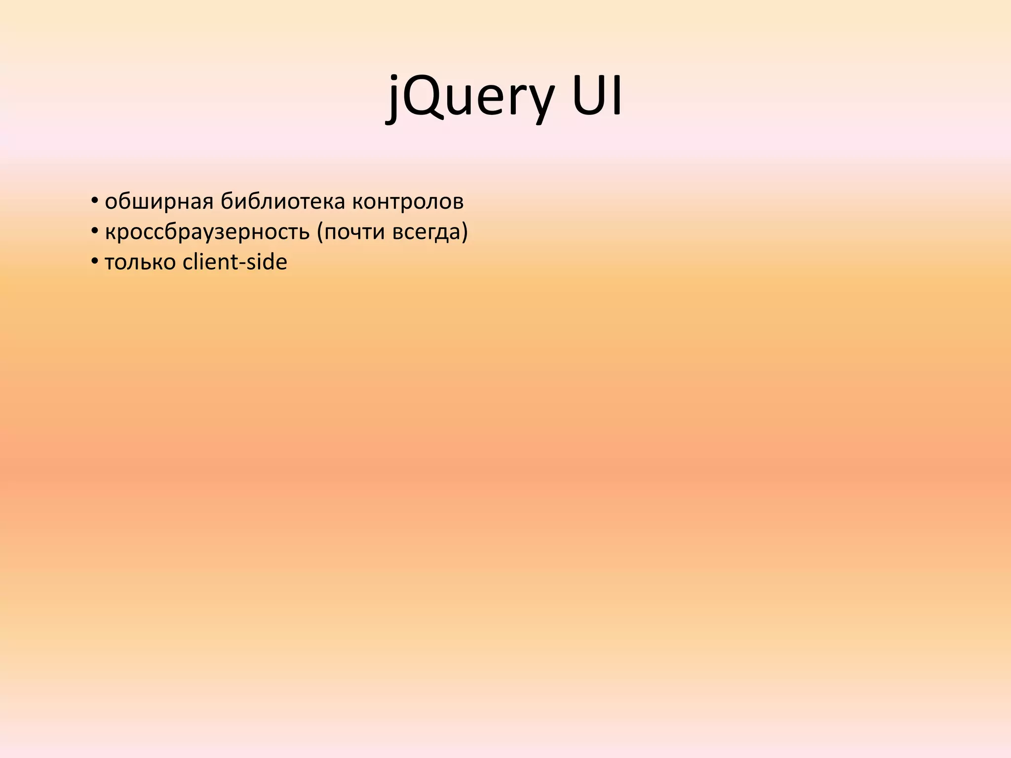  Большое количество обучающих материалов