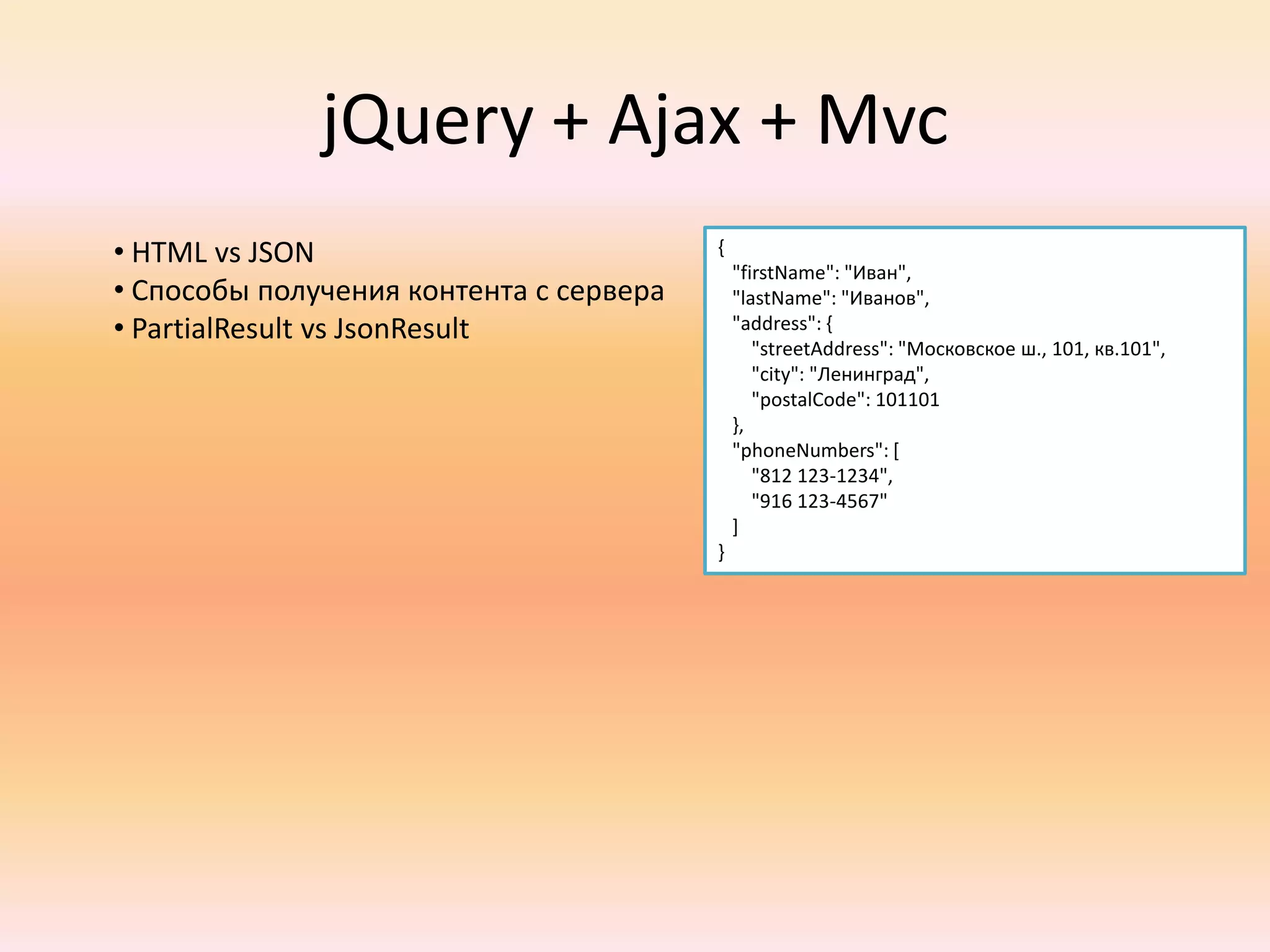 jQueryреализует для этого кросс-браузерное событие ready