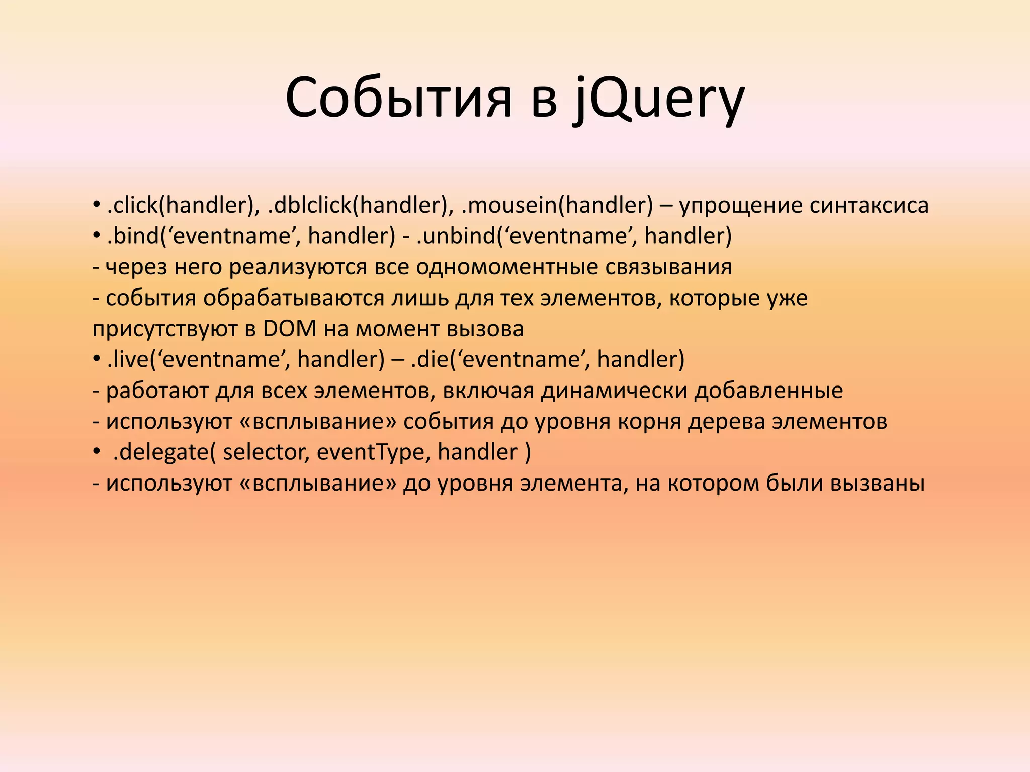  Легкий для изучения 