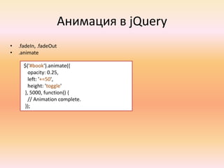  Легко расширяемый