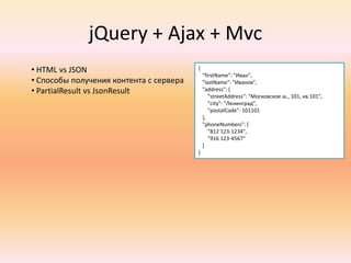 jQueryреализует для этого кросс-браузерное событие ready