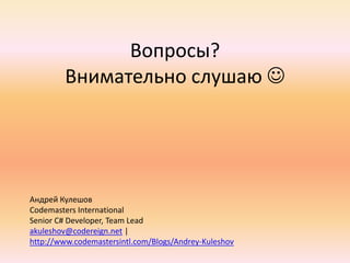 Может быть использован для выборки элементов по:- имени (идентификатору);- атрибутам;- позиции; Многократно перегруженный оператор $() используется как для осуществления выборки, так и для создания новых элементовСелекторы