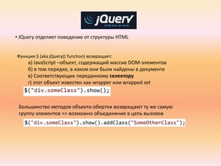  Изначально начал появляться на десктопных приложениях