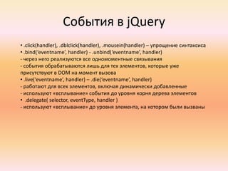  Легкий для изучения 