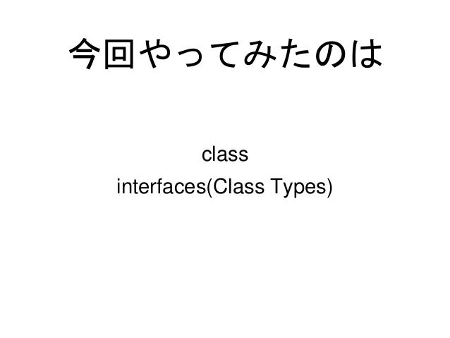 Jquery Typescriptやってみた