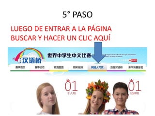 5° PASO 
LUEGO DE ENTRAR A LA PÁGINA 
BUSCAR Y HACER UN CLIC AQUÍ 
 