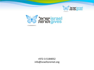 +972-3-5184052
info@israeltoremet.org
 