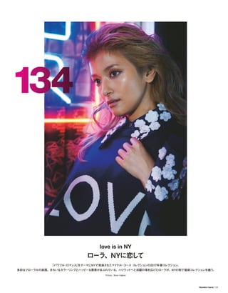 John Ruidant for Numero Tokyo