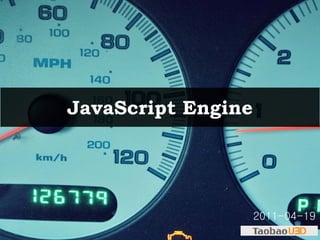 JavaScript Engine




                    2011-04-19
 
