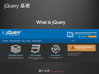 jQuery 基礎
What is jQuery

圖片來源

http://jquery.com/

 