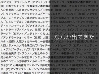 なんか出てきた
 