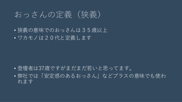 おっさんes6 Es2015 React Jsを学ぶ