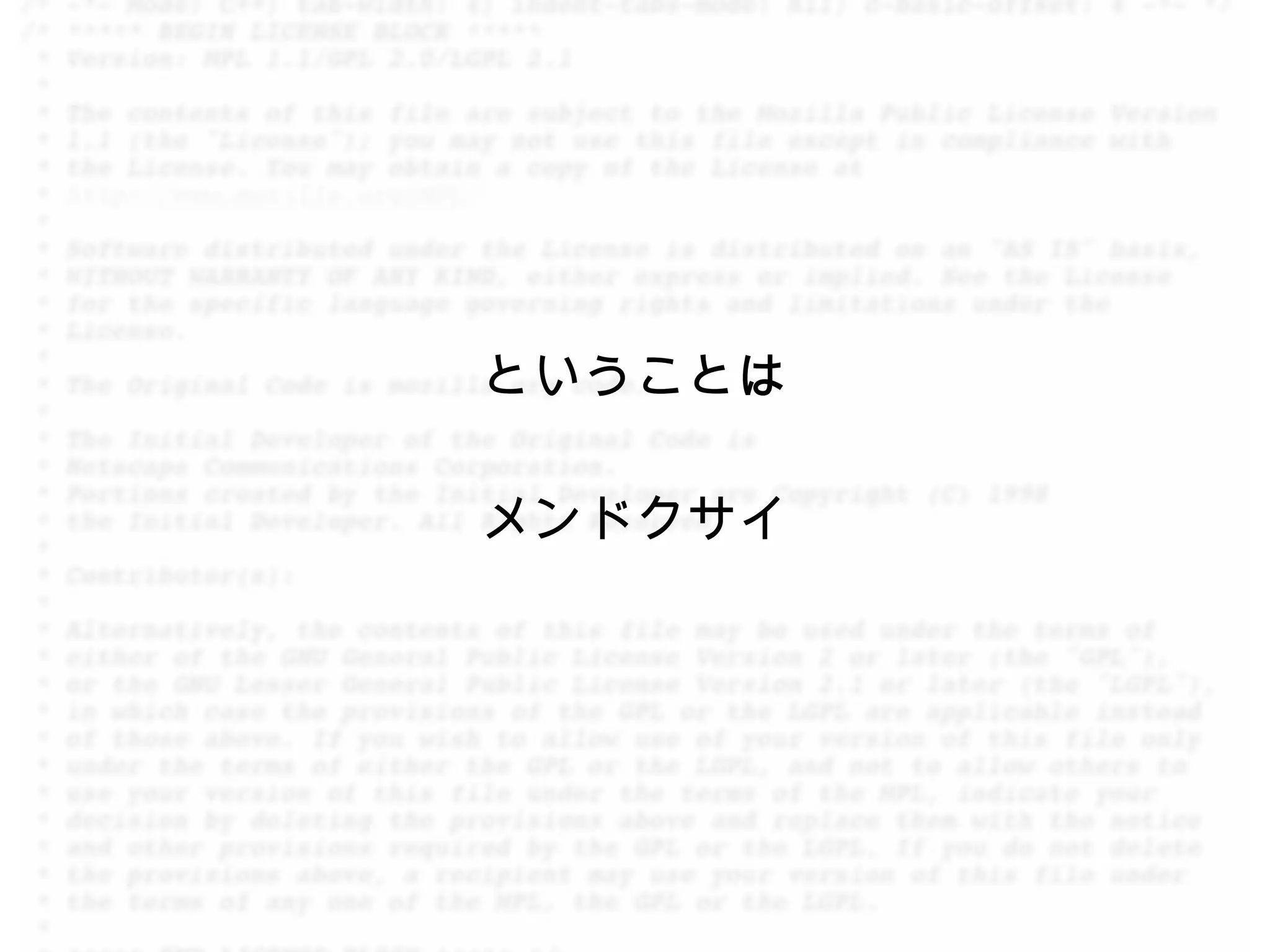 ということは

メンドクサイ
 