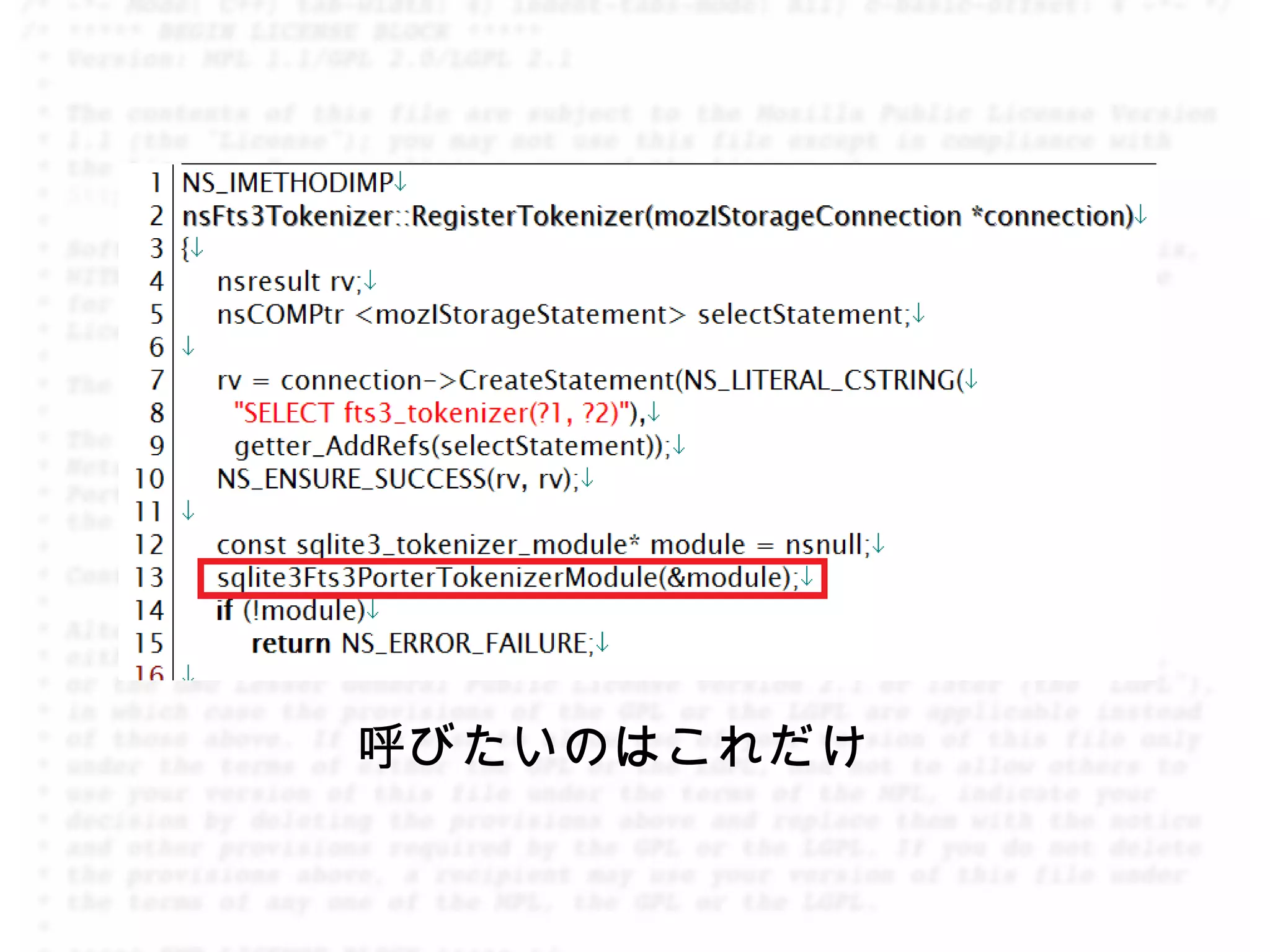 呼びたいのはこれだけ
 
