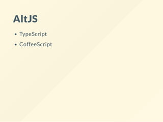 AltJS
TypeScript
CoffeeScript
 