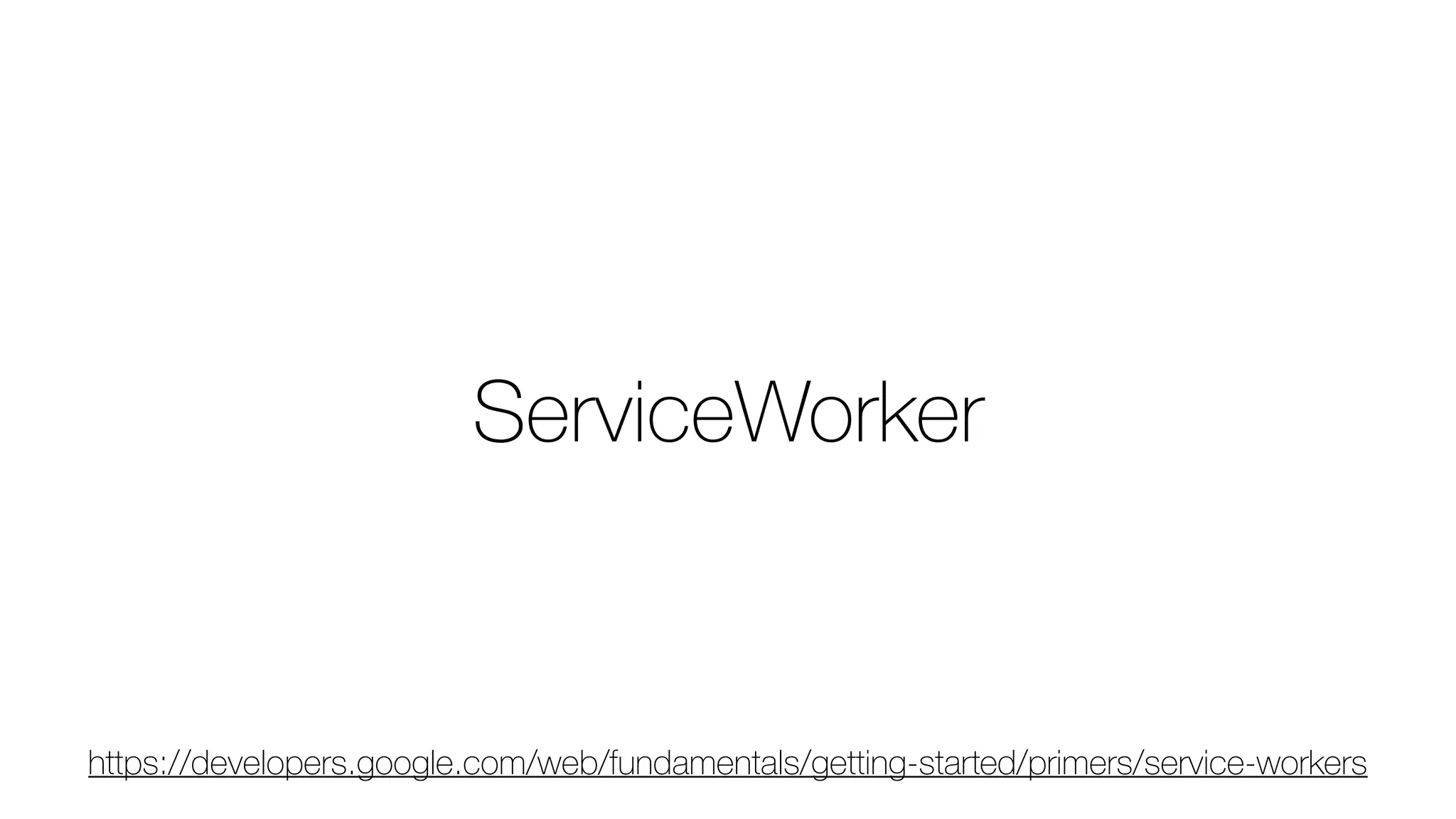 ServiceWorker
https://developers.google.com/web/fundamentals/getting-started/primers/service-workers
 