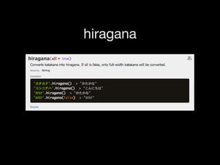 hiragana

 