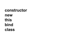 constructor
new
this
bind
class
 