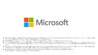 n , , C r M M M W
M M a
n , o C M a
n , M tM sM f i
M w nd
a
n , , c n
c n a
n , , ,
p
 