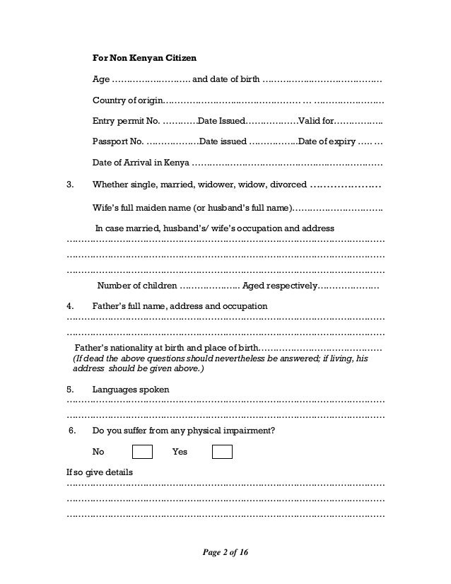 Jsc 2 application for employement form non public servants