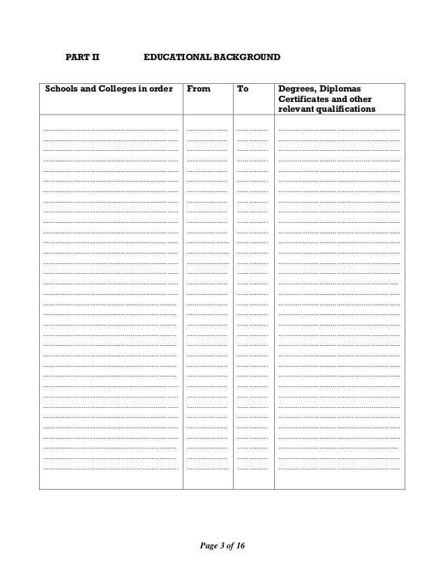 Jsc 2 application for employement form non public servants